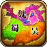 乱世三国策游戏正版 V1.0