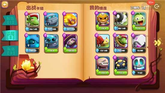 皇家守卫怪物来袭(ClashRoyale)免费版