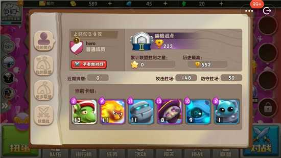 皇家守卫怪物来袭(ClashRoyale)免费版