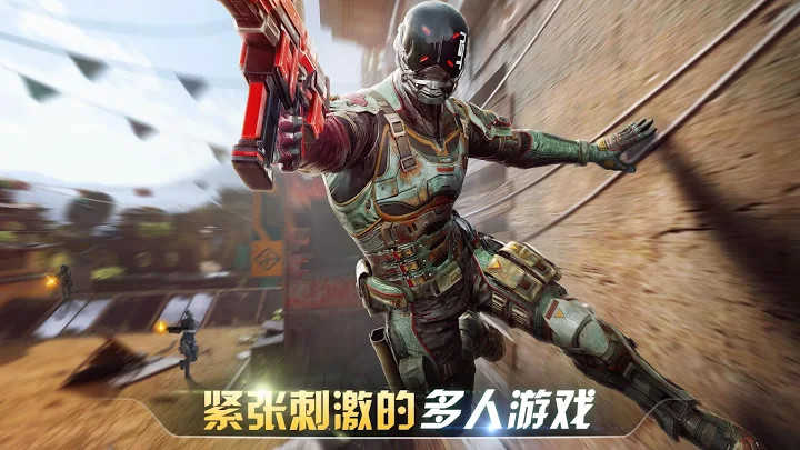 现代战争6(MCVS)(2)