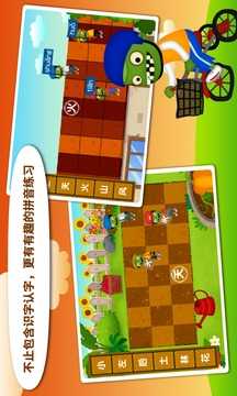 阳阳识字大战僵尸正版