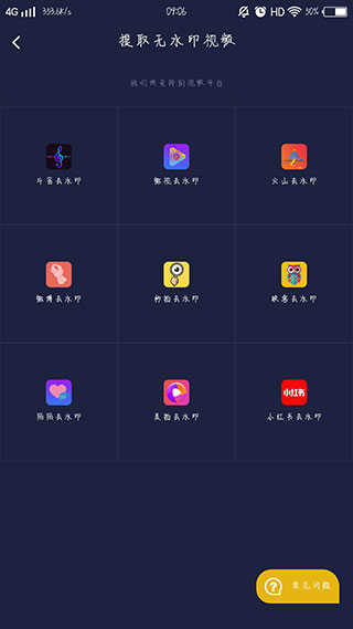 水印狗图3