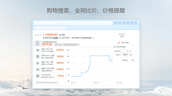 星愿浏览器安卓版图4