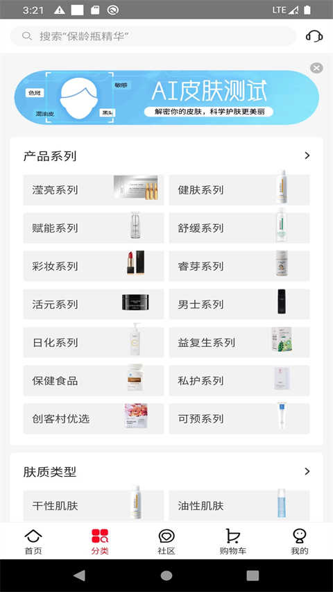 创客云商(1)