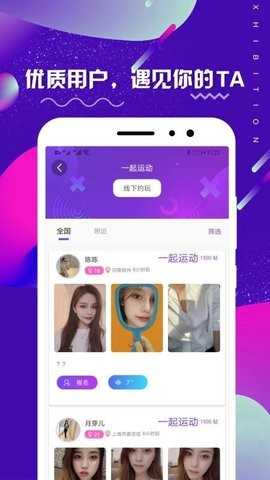 面具公社图3