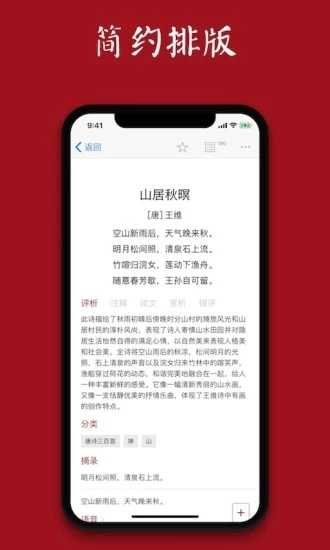 西窗烛免费版