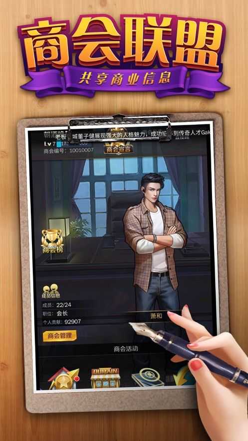秘书图鉴(我的秘书图鉴)游戏官方最新版