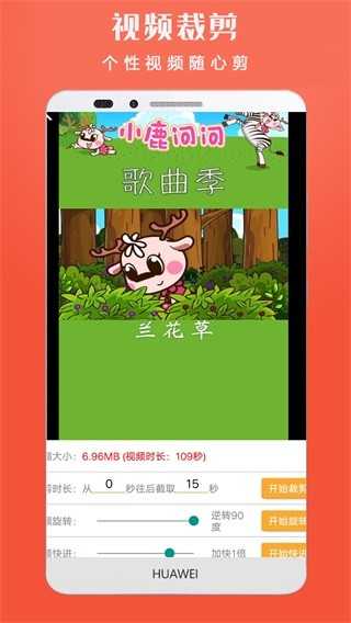 小视频转发(4)