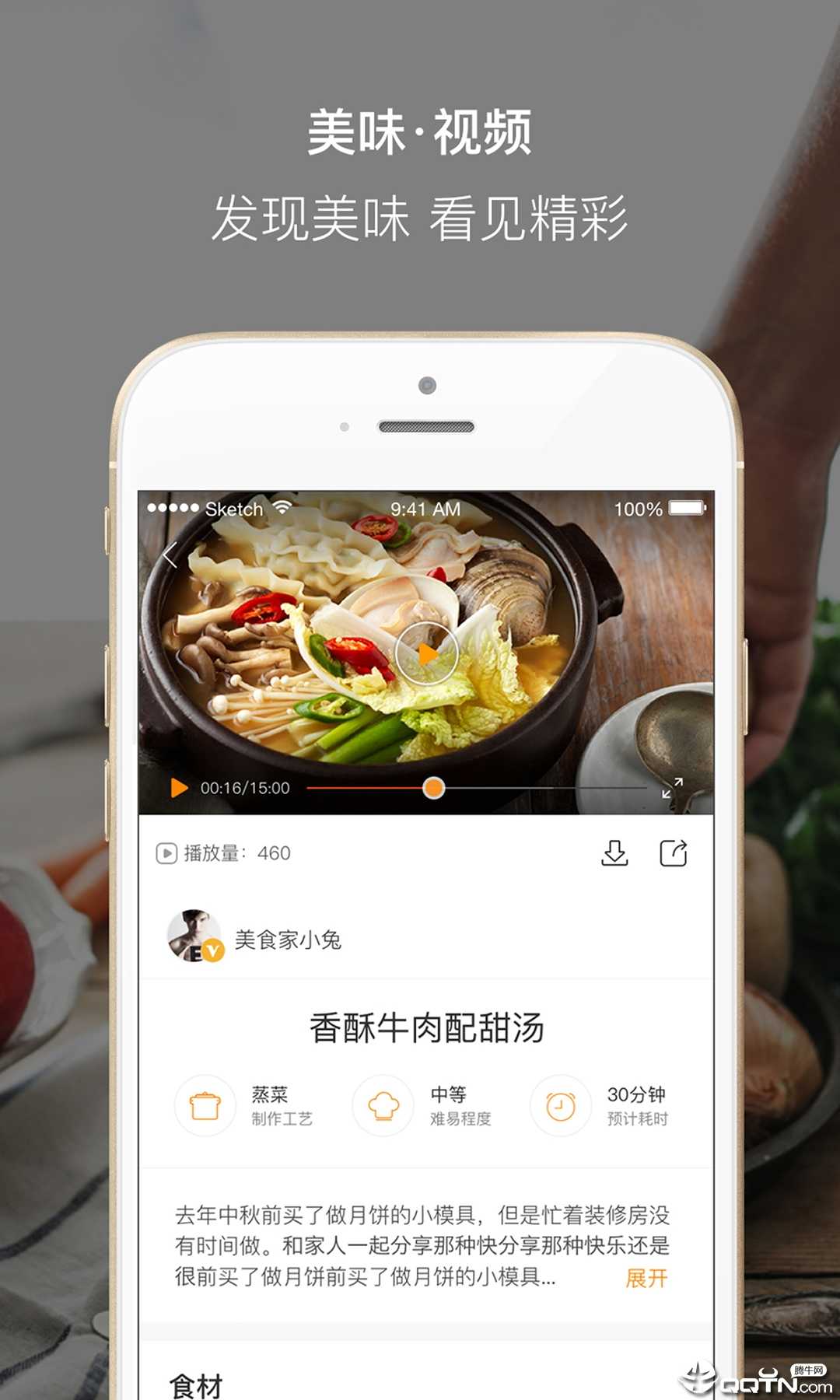 好豆菜谱大全(1)