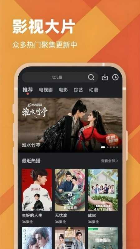 苍耳视频最新版