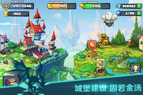 军团战争(WarofLegions)游戏完整版