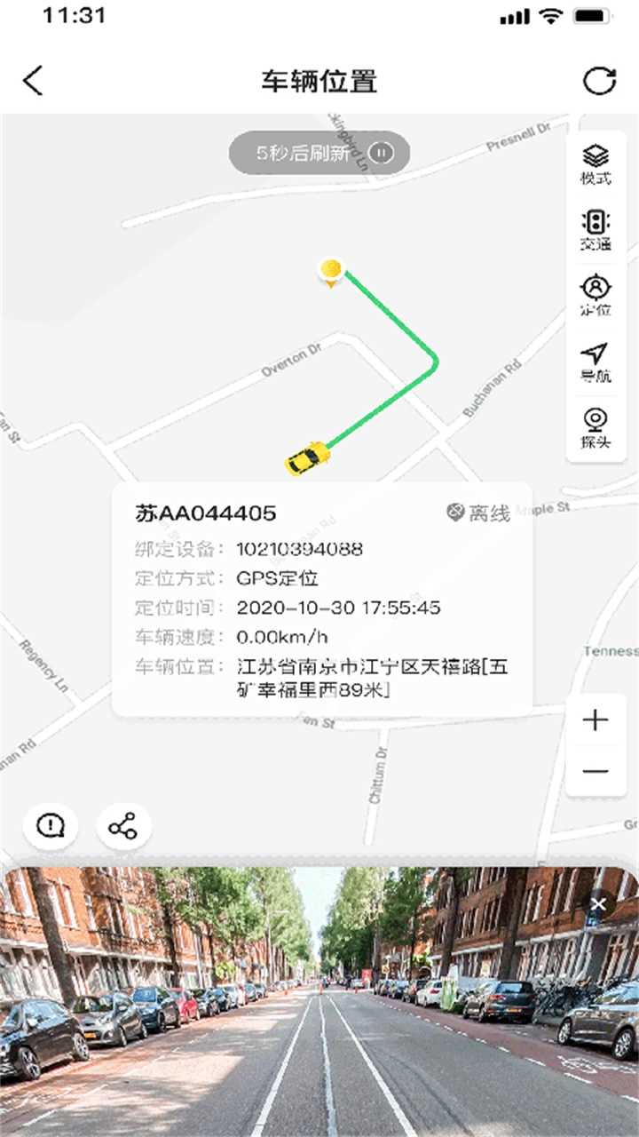 慢慢开