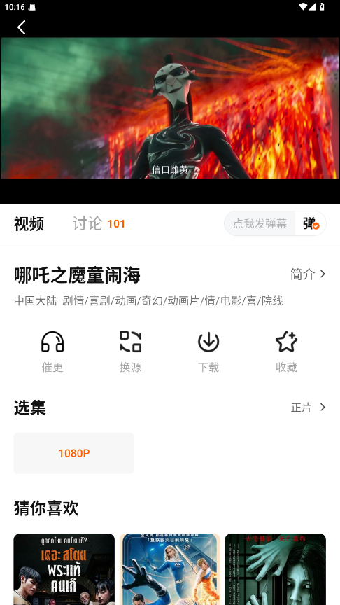 小柿子纯净版