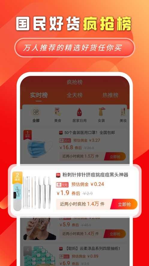 妙物指南(2)