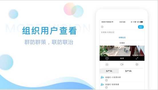 电信魔镜慧眼app(2)