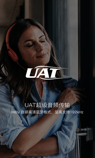 海贝音乐谷歌版