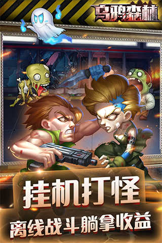 乌鸦森林游戏官方版(2)