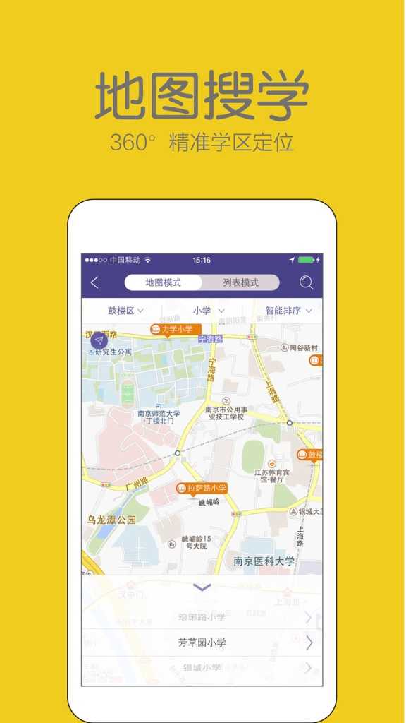 好学昇正版