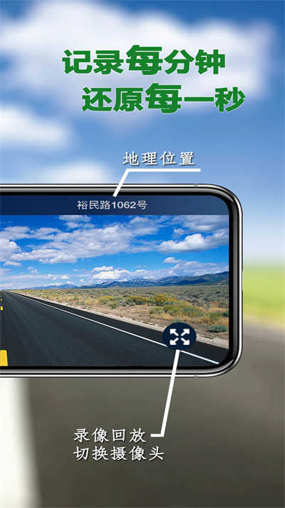 Miracle行车记录仪正版图2