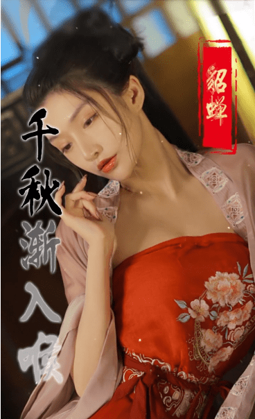 三国人妻团安卓官方版