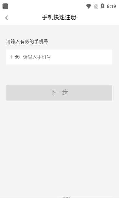 咱表哥