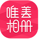 唯美相册安卓版 v2.4.5