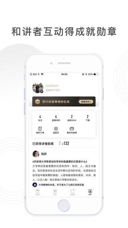 造就通用版