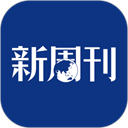 新周刊手机最新版