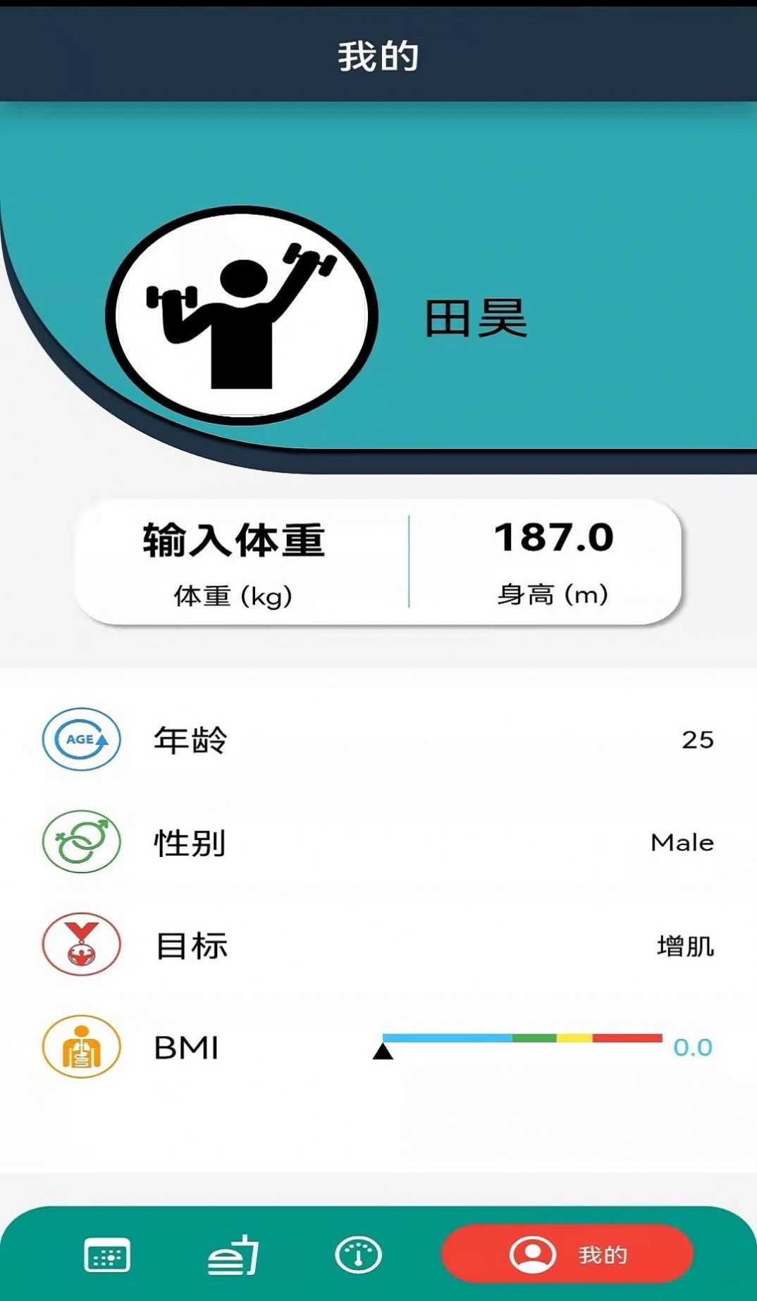 易小单(3)