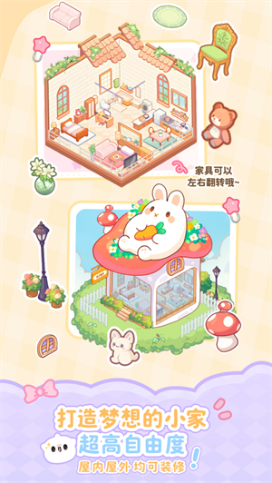 PawLove官方正版(1)