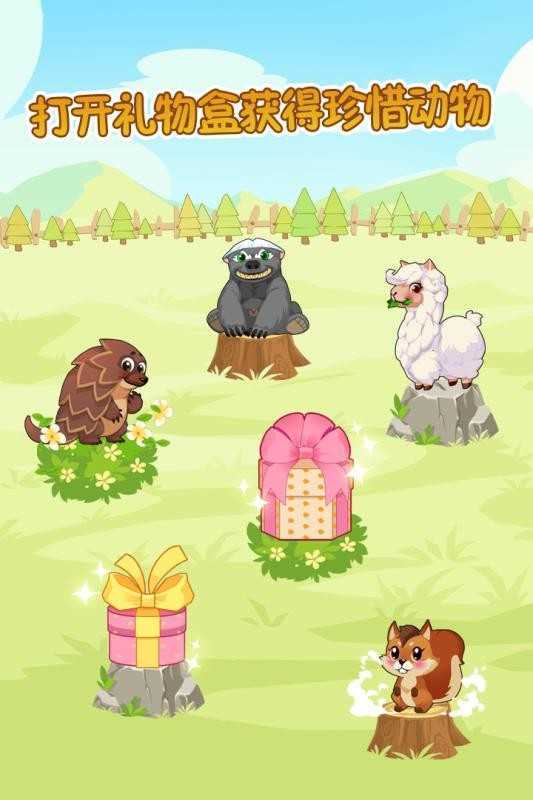 gameloft动物园手机最新版