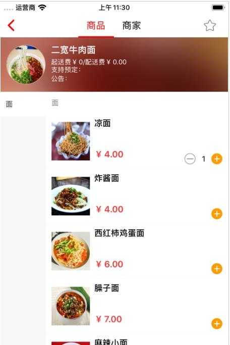 亿鑫荟购