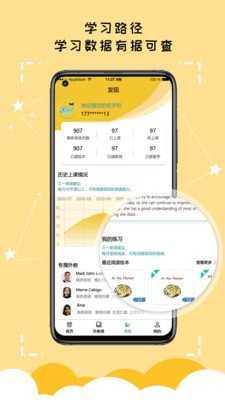 久一英语安卓官方版
