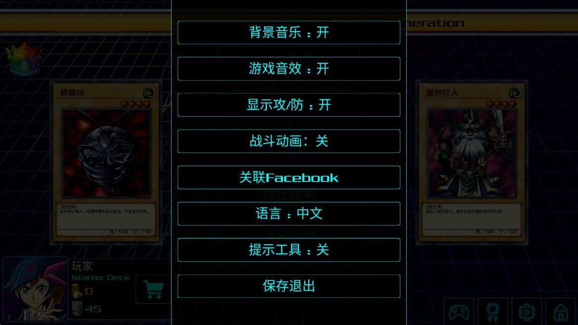 王源数超世代手游版图1