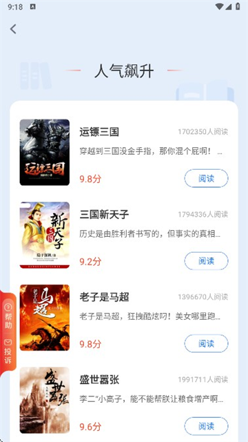 玄山免费小说