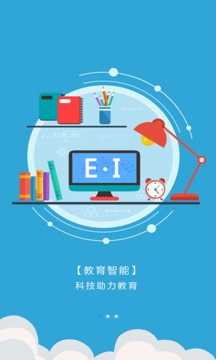 爱多分(1)