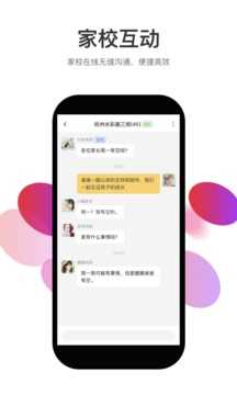 知渴原版