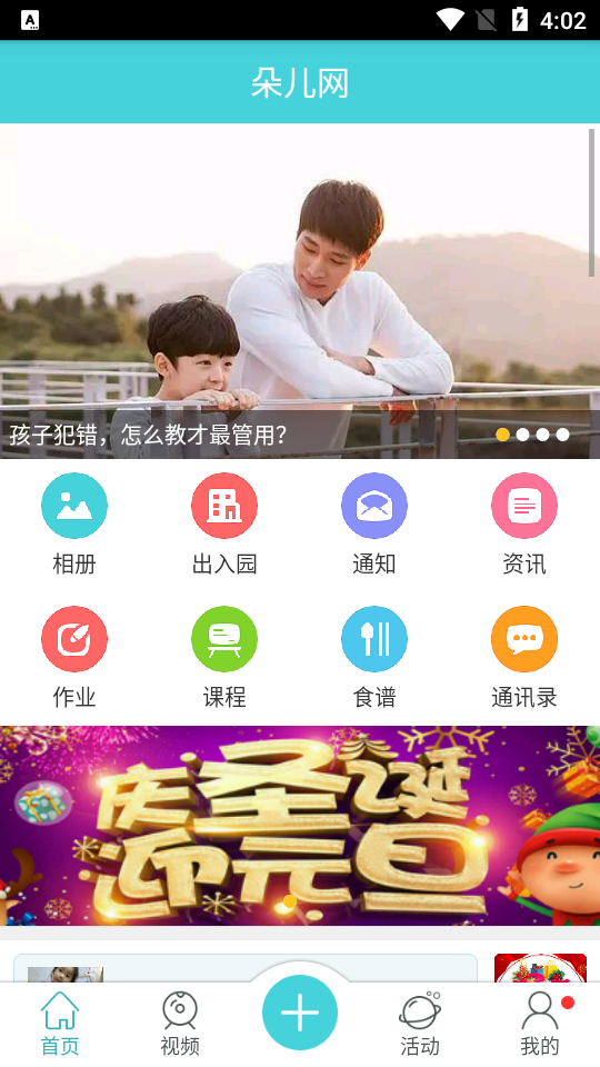朵儿网(4)