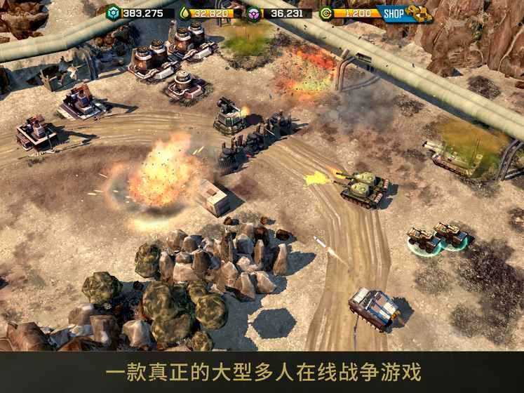战争指挥官游戏纯净最新版