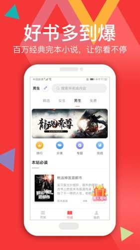 悦路小说