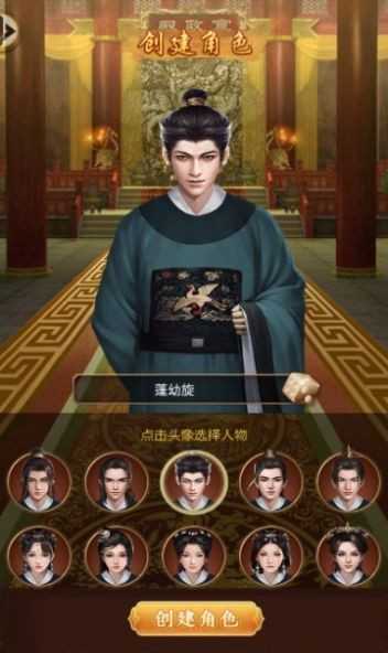 大明王朝1566图5
