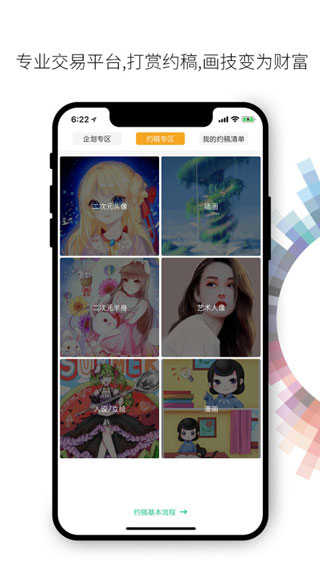 画吧免费版图2