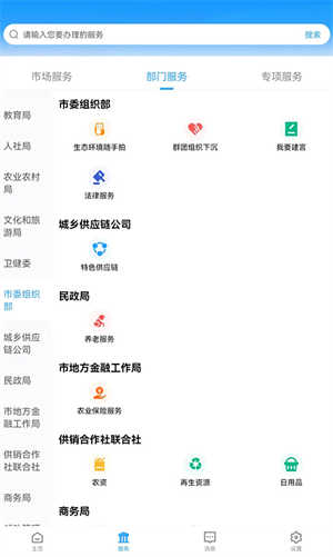 i黄冈正版图2