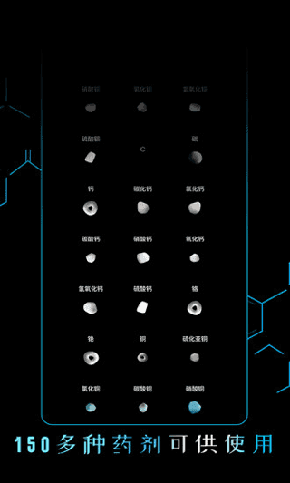 烧杯app中文版
