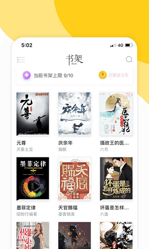 阅扑阅读官方版免费版
