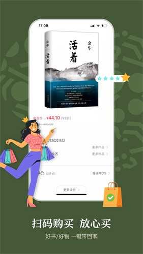 句象读书图3