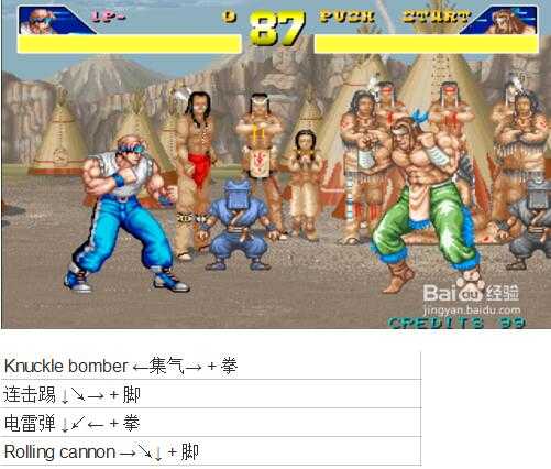豪血寺一族安卓版图4
