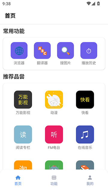 tuozi工具箱(2)