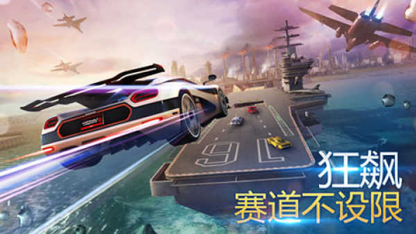 狂野飙车82026安卓版图2