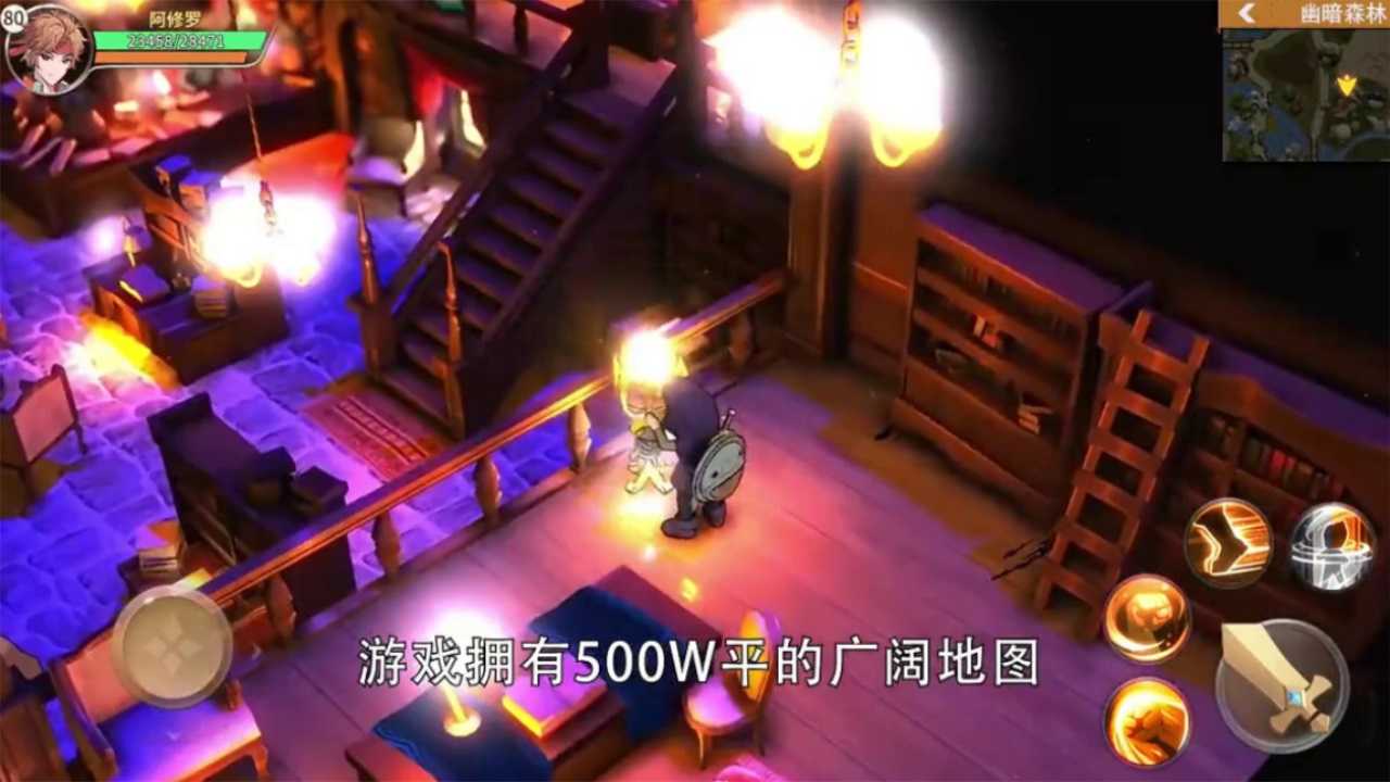 动漫大混战图3